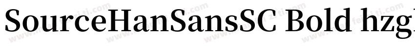 SourceHanSansSC Bold hzgb字体转换